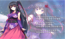 憑夜之村(2)