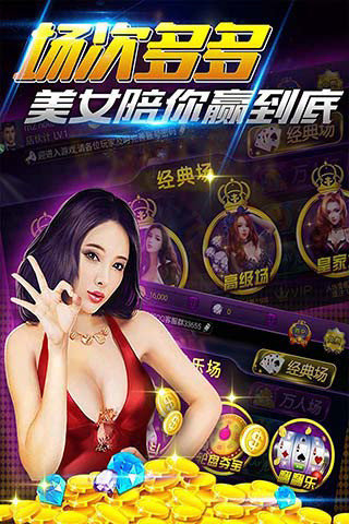 金沙娱场城图2