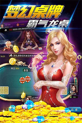 金沙娱场城图3