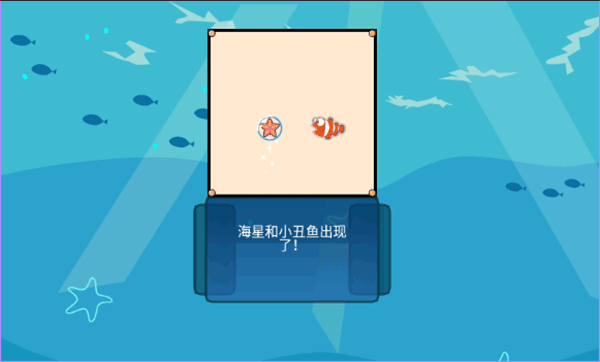 吞食鱼2中文版(2)