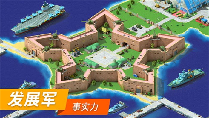 特大城市安卓版图3