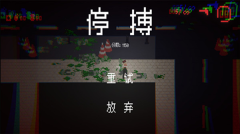 僵尸末日生存2中文版图3