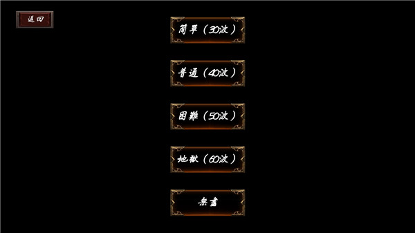 武侠循环圈图2