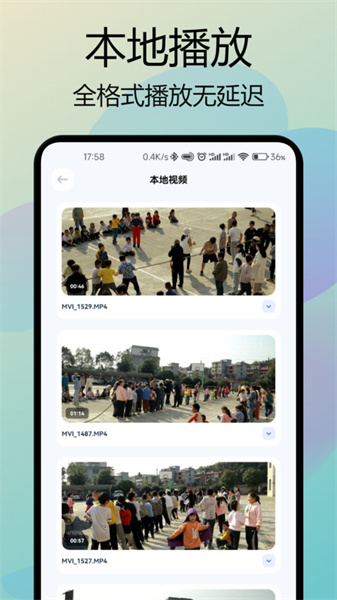 双鱼视频免费追剧app图1