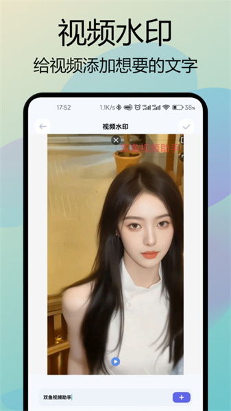 双鱼视频免费追剧app图3