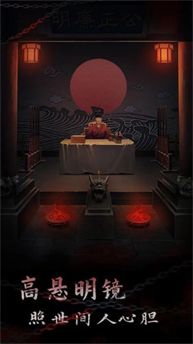 引魂铃2破阵子截图3