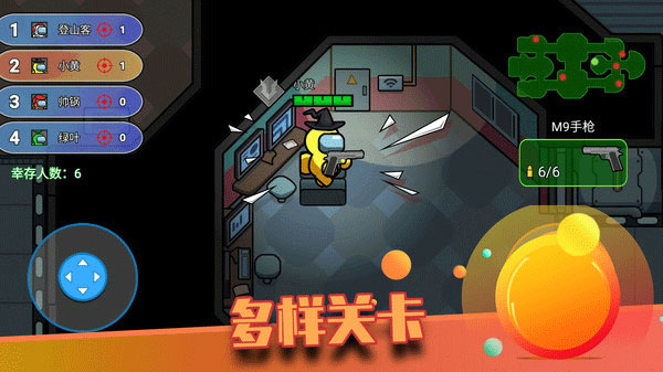 像素太空殺絕地逃生正版圖1