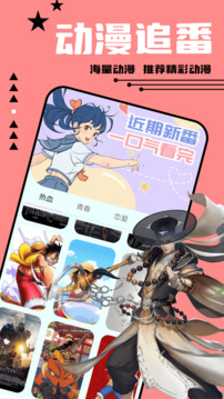 尾巴漫畫最新版
