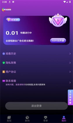 红苹果短剧图3