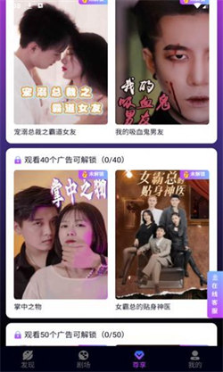 红苹果短剧图4