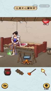 欢乐大挑战图3