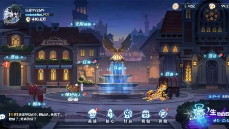 代号TDX图2