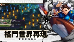 快打旋风对决图2