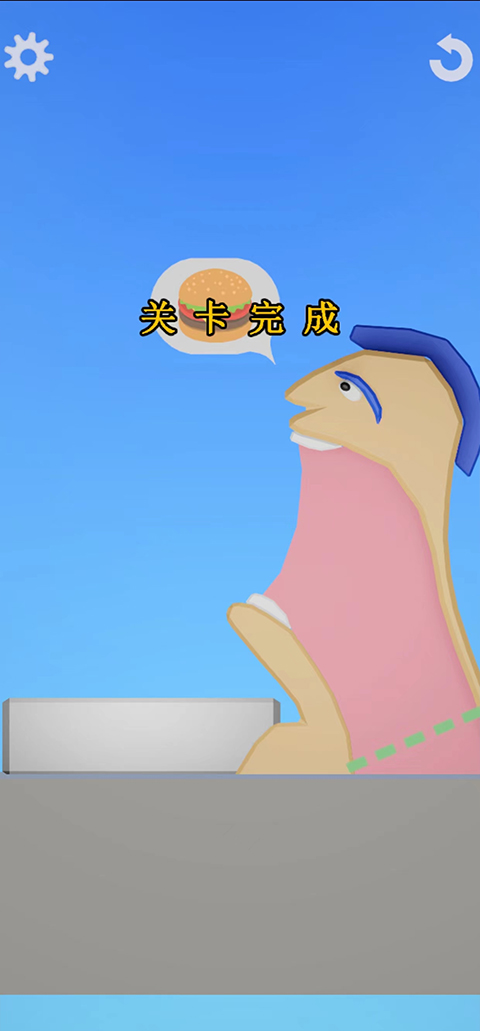 饮食模拟器手机版图2