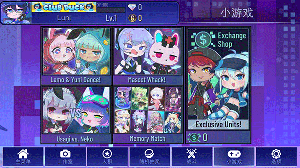 gacha+plus中文最新版(5)