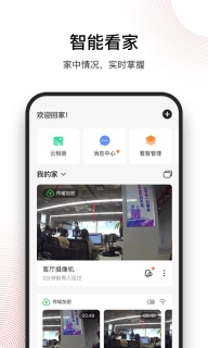 中国移动和目图1