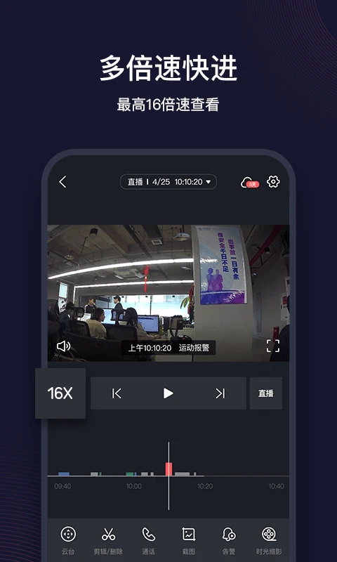 中国移动和目图4