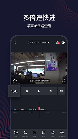 和目摄像头图5