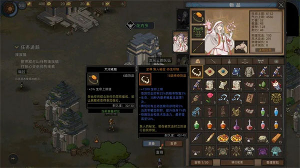 部落与弯刀图5