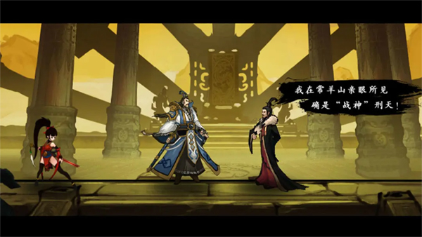 九黎正版图4