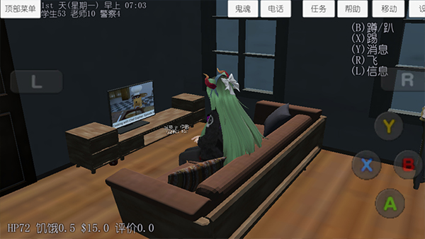 校园女生模拟器mod模组中文版-图2