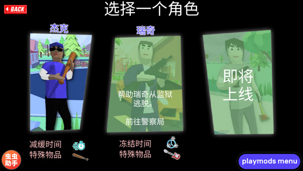 沙雕模拟器开放世界沙盒汉化版-图2