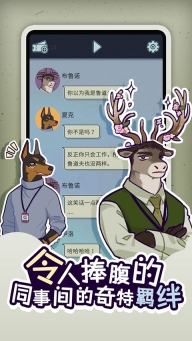 动物公司最新版图2