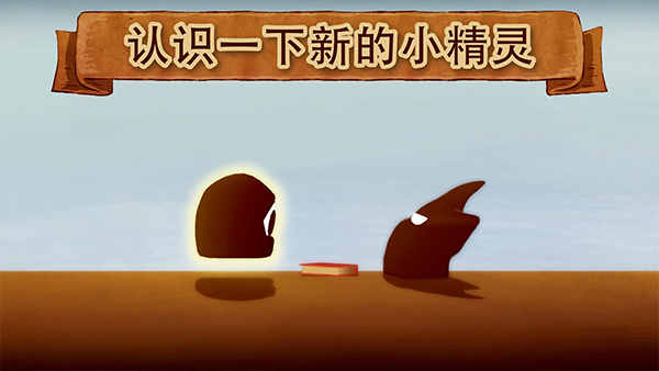 爱与恨2中文版图3