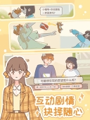 遇见你的猫正版图4