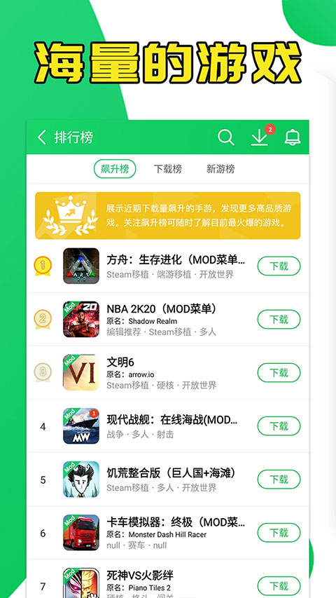 葫芦侠3楼旧版