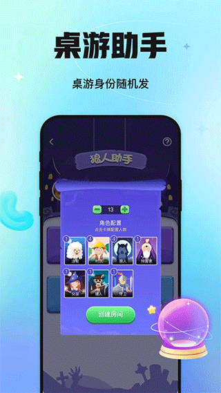 聚會玩(3)