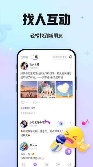 聚會玩(5)
