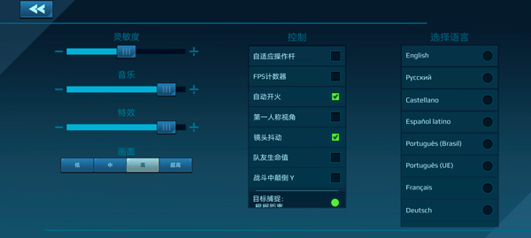 机器人战争2025最新版图2