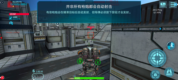 机器人战争2025最新版图4