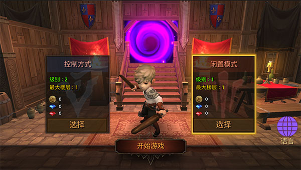 地牢编年史中文版-图1