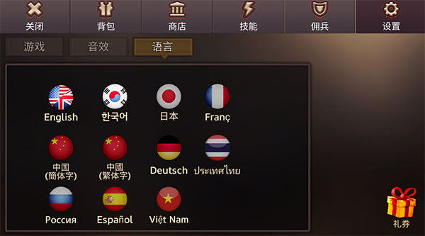 地牢编年史中文版-图3