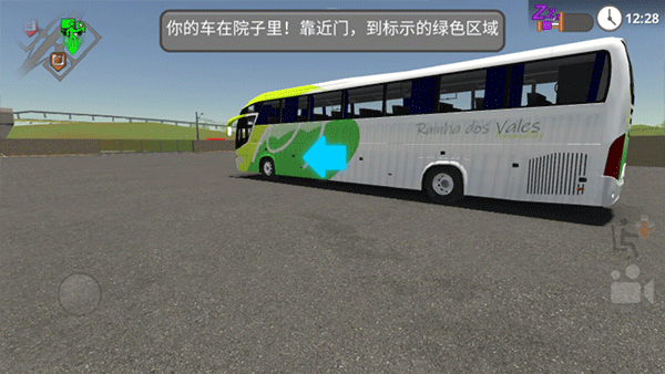 公路司机最新版(1)