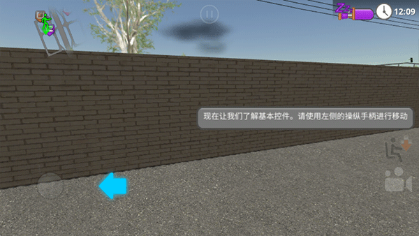 公路司机最新版(3)