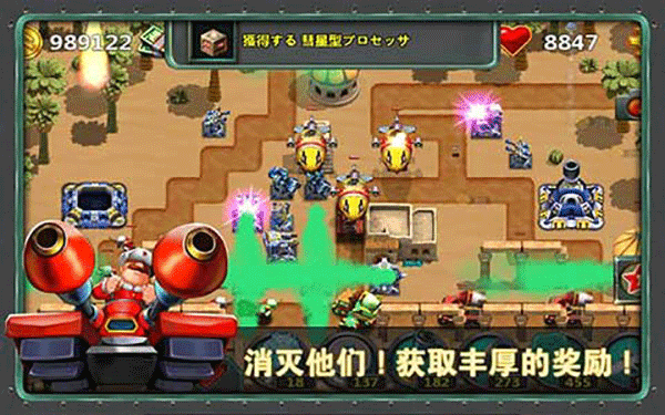 小小指挥官2中文版图3