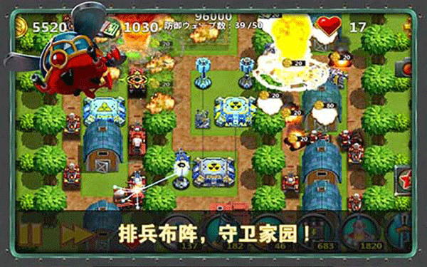 小小指挥官2中文版图4
