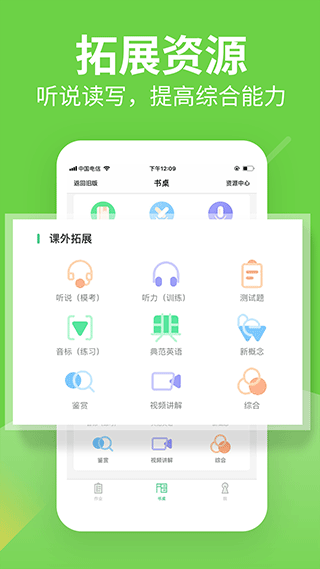 习习向上