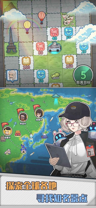 旅行社模拟器最新版图2
