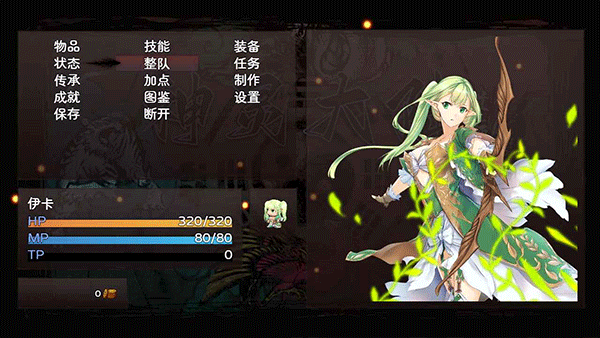 神灵大陆图2