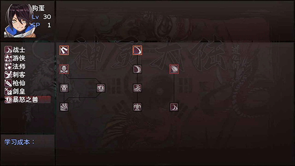 神灵大陆图3