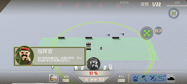 诺森德塔防手机中文版图2