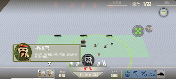 诺森德塔防手机中文版图3