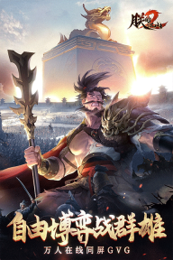 朕的江山2最新版图2