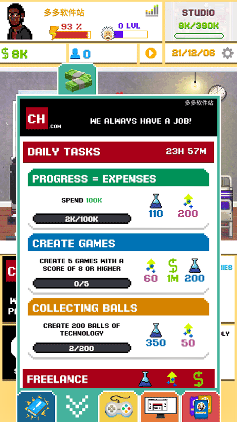 游戏开发模拟器2(DevTycoon 2)-图1