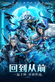 战神之决战西伯利亚小米渠道服图1