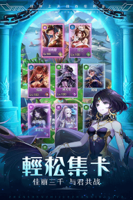 战神之决战西伯利亚小米渠道服图3